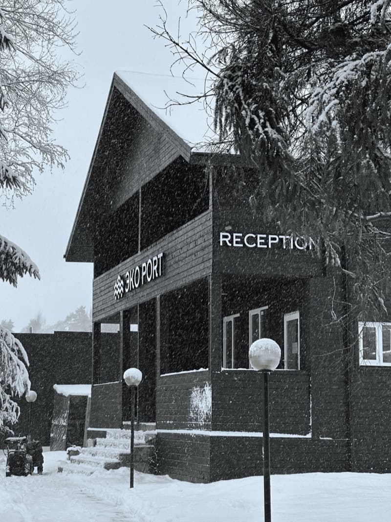 ЭкоPORT Отрадное (база отдыха)